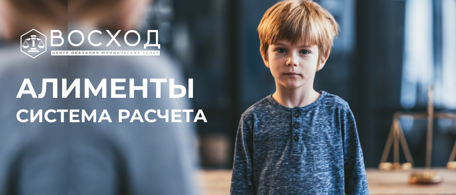 Юрист Герман Анна Игоревна объясняет: Алименты в 2026 году: основания, получатели и способы расчета