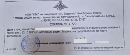 ВВК не имеет права вас «списать», пока вы лежите в госпитале
