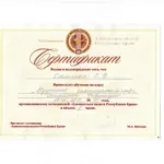 10 - Олейник Сергей Владимирович