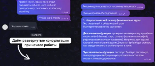 Как мы работаем по ВВК