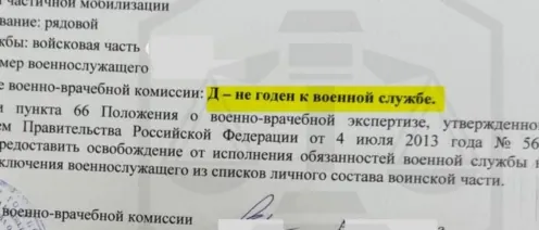 Статус СОЧ: что делать, если вы или ваш близкий оказались в этой ситуации