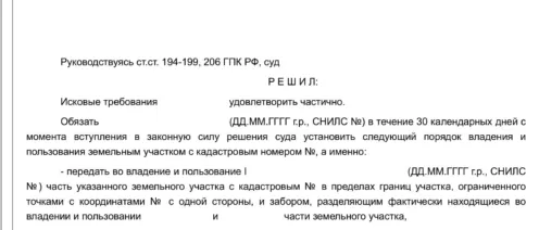Спор соседей по многоквартирному дому пришлось решать в суде