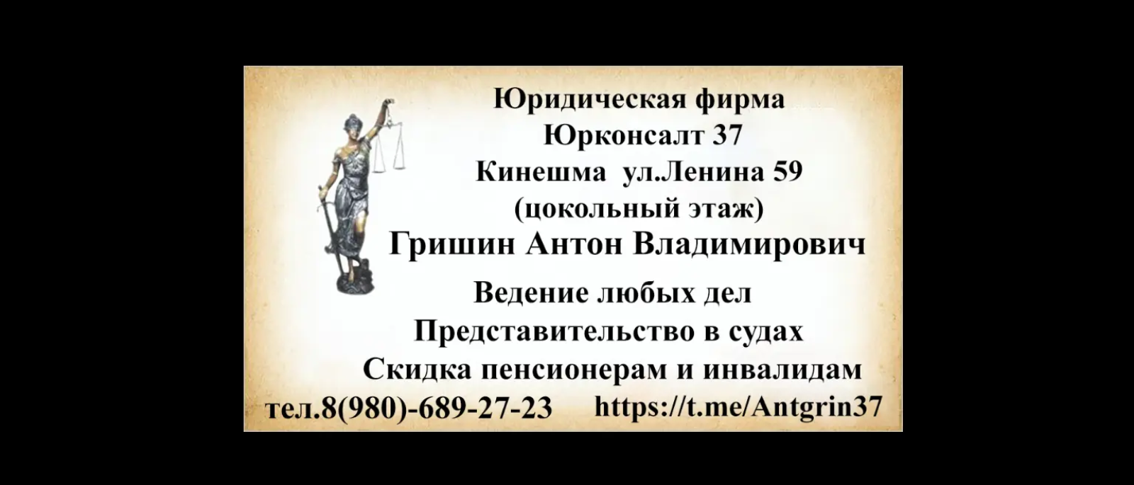 Юрист Гришин Антон Владимирович объясняет: Мобилизация состояние на 28.07.26