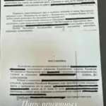 Решение - Крикунов Артем Викторович