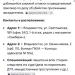 Поисковик - Крикунов Артем Викторович