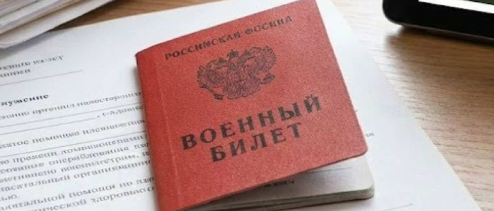 Юрист Вахитов Рустам Наилевич объясняет: Пять болезней, о которых призывники узнают только на медкомиссии