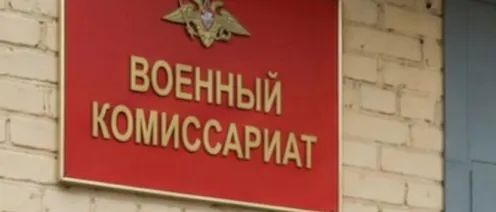 Академический отпуск и армия