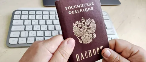 Когда родина вдруг стала чужой