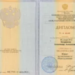 Диплом КАА - Кудряшов Александр Алексеевич