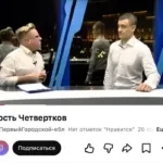 Видео - Четвертков Глеб Владимирович