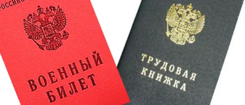 Трудовые права мобилизованных сотрудников: FAQ