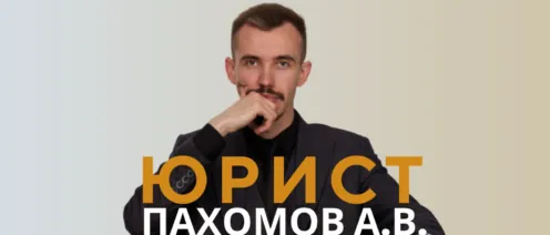 Туроператор отказывается возвращать деньги за тур? Претензия туроператору