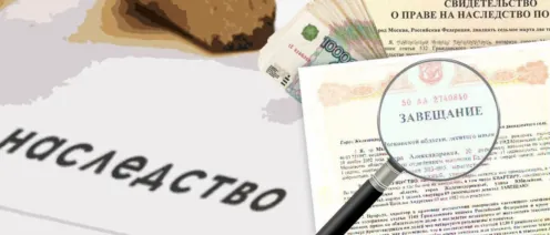 Вступление в наследство: правовые основы и практические аспекты