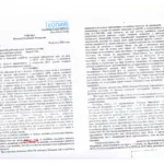 Решение по Делу 2-6442-2022 - Букшин Александр Юрьевич