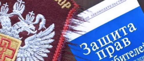 Ваш шопинг и закон: защита прав потребителей в деталях