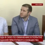 Адвокат Павлов Борис Владимирович — юридическая помощь в Иванове, перейти в профиль Адвокат Павлов Борис Владимирович — Иваново