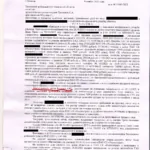 Решение 2-3963-2023 - Букшин Александр Юрьевич