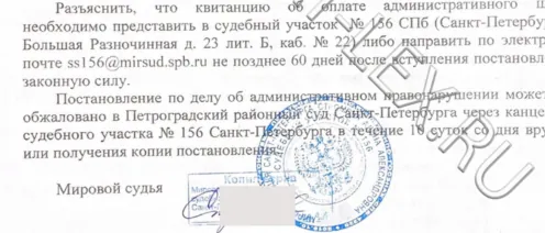 Пересекли сплошную? Не спешите прощаться с правами — помощь юриста рядом