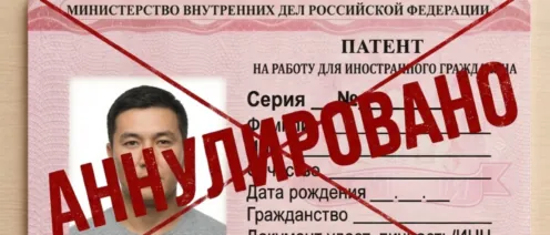 Что делать если патент аннулировали или вам отказывают в его выдачи