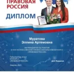 XFzjjOiikppZnZ3w8M5PpytarzdmskhfyUirzXP7h7SXTSHCwy4LuAHrBKmIUCSdF5wpt98yiTW8ncSK2mTnbPA9 - Муратова Эллина Артемовна