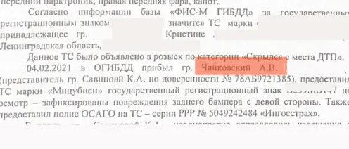 Лишение водительских прав — помощь юриста