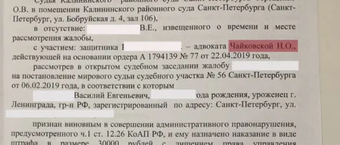 Помощь юриста при предъявлении регресса от страховой компании