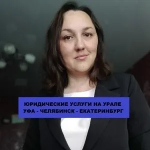Кугейко Анжела Сергеевна