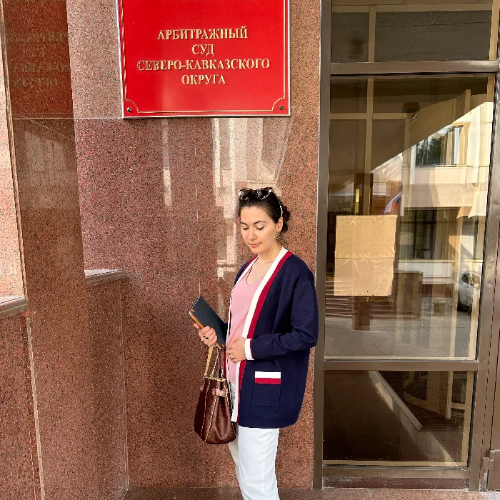 Арзуманян Раксана Владимировна