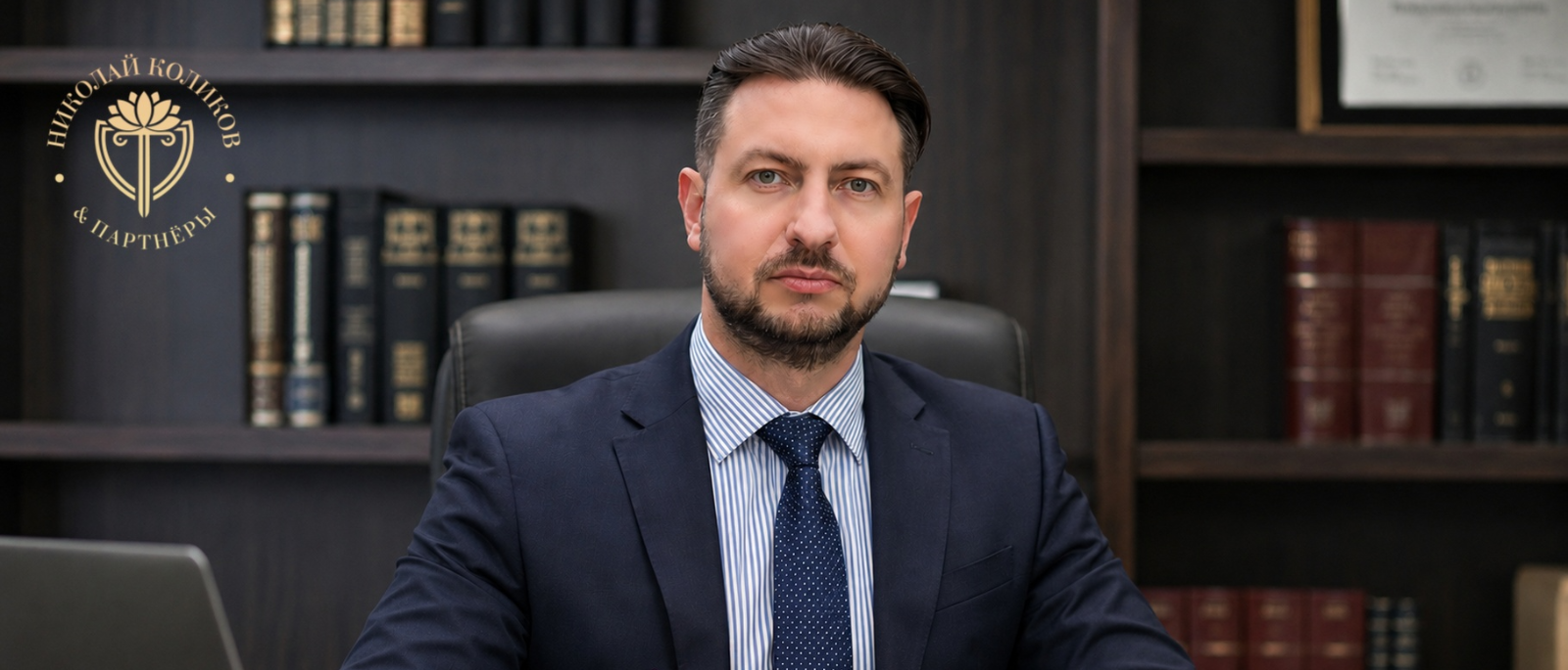 Юрист Коликов Николай Леонидович объясняет: Директору не придется платить по долгам компании. Когда возникает субсидиарная ответственность