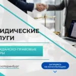 1 - Цой Владимир Ревазович