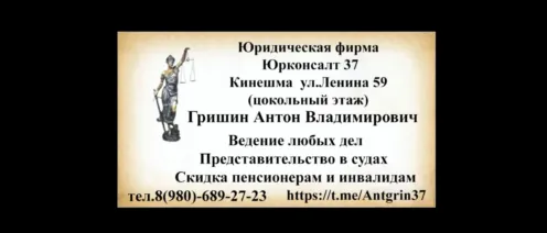 Защита прав военнослужащих по контракту: актуальные аспекты