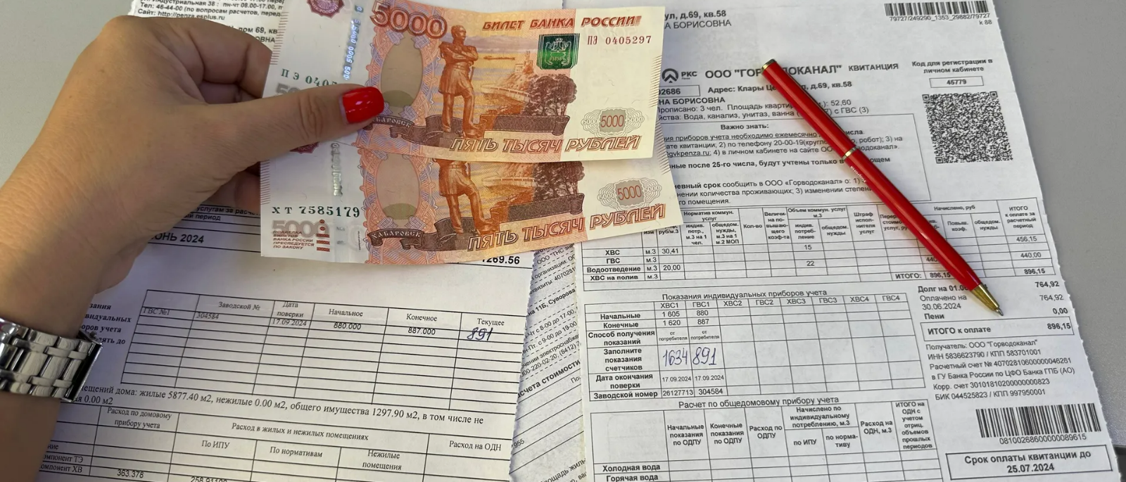 Адвокат Горбунова Евгения Александровна объясняет: Определение площади квартиры для коммунальных платежей