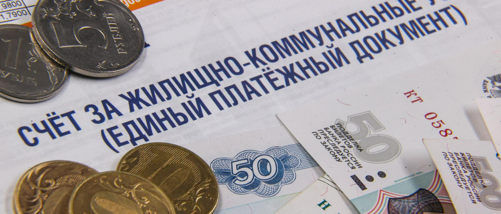 Адвокат Горбунова Евгения Александровна объясняет: Компенсации на оплату жилищно-коммунальных услуг