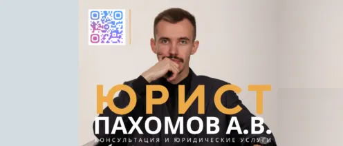 Отель в Крыму отказывается возвращать деньги за бронь, что делать?