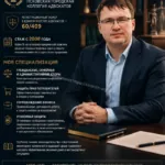 Даньшов Игорь Иванович
