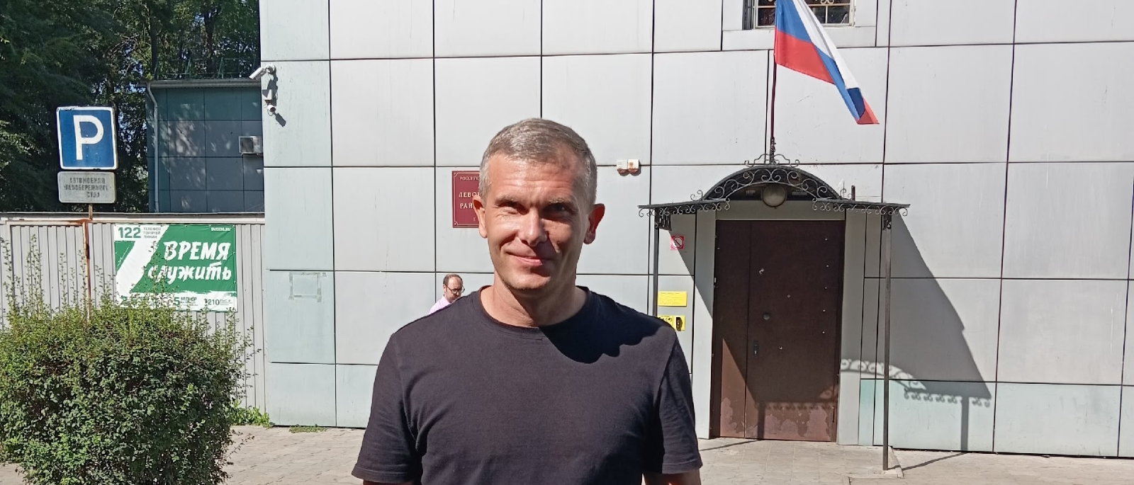 Юрист Мальцев Владимир Сергеевич объясняет: Нарушение ПДД, повлекшее причинение средней тяжести вреда здоровью потерпевшего! ч. 2 ст. 12.24 КоАП