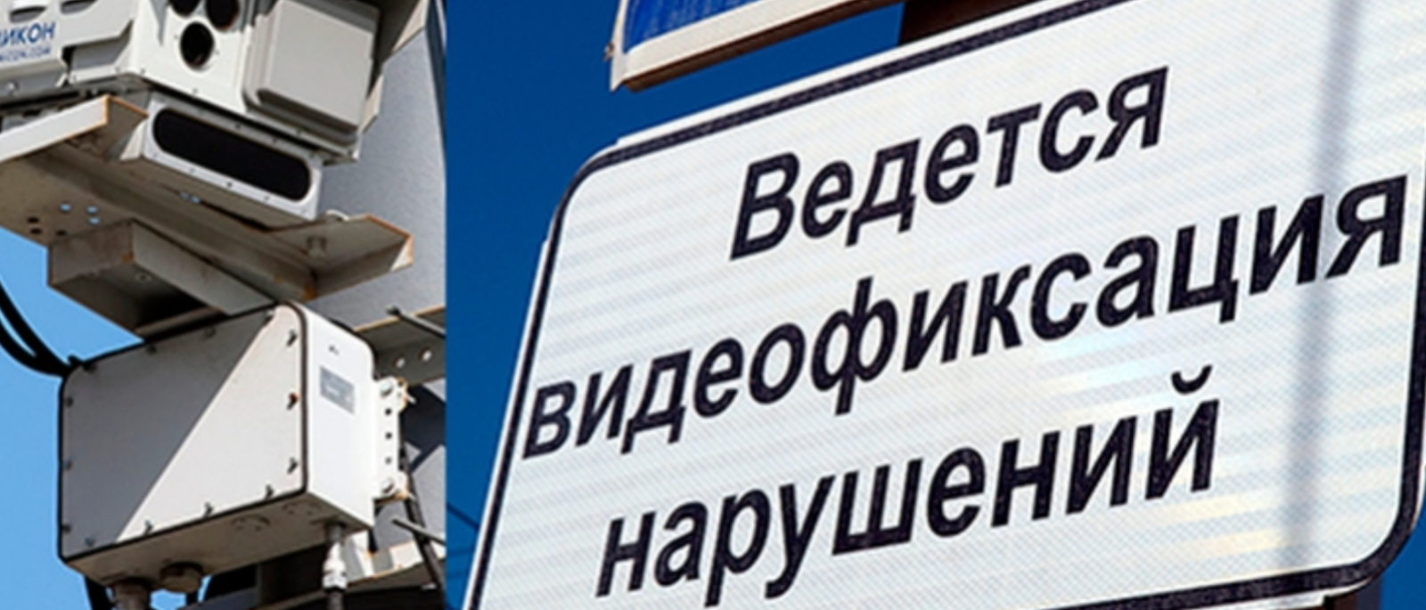 Юрист Шишов Михаил Владимирович объясняет: Как подать апелляцию на штраф ГИБДД с камеры