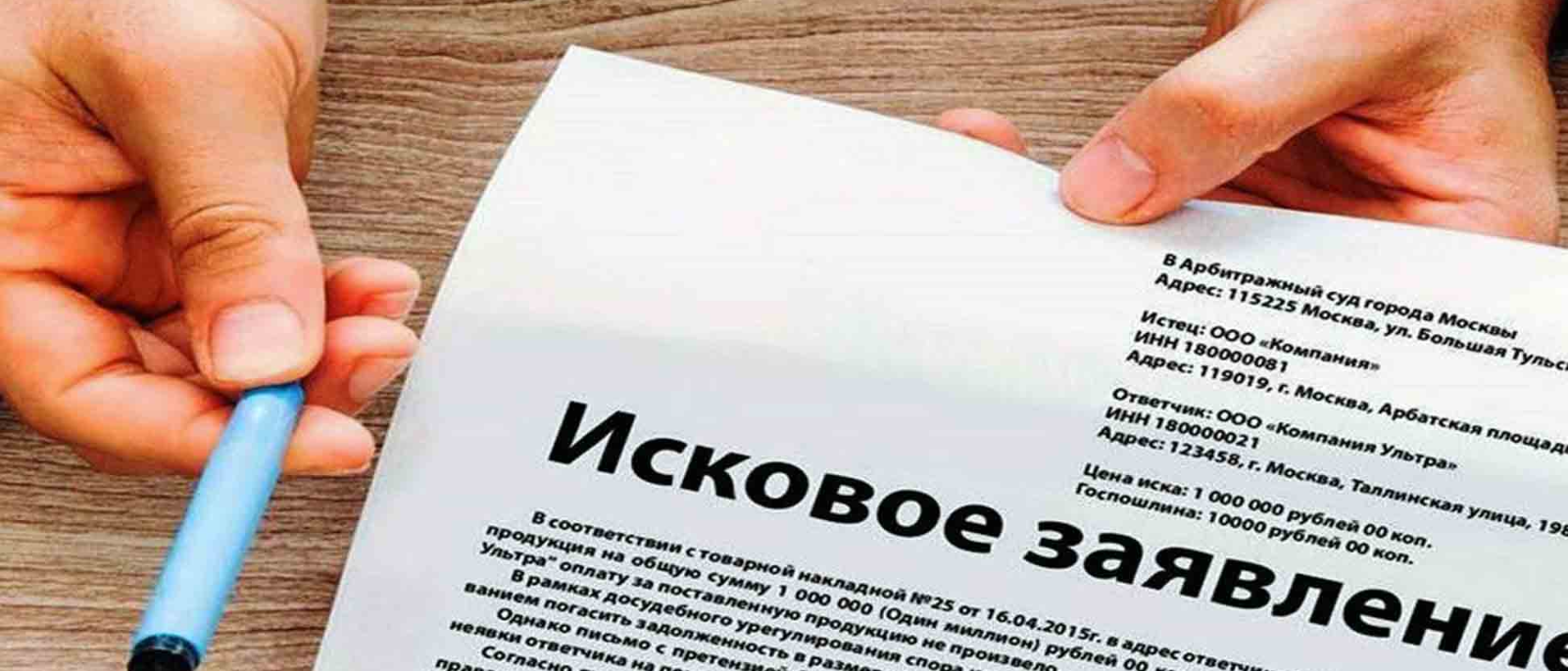 Адвокат Магомедов Марат Шихалиевич объясняет: Как подать иск в суд