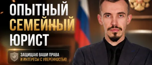 Как лишить выплаты жену погибшего участника СВО, если брак был фиктивным