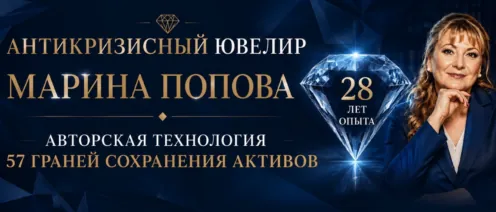 Давайте знакомиться