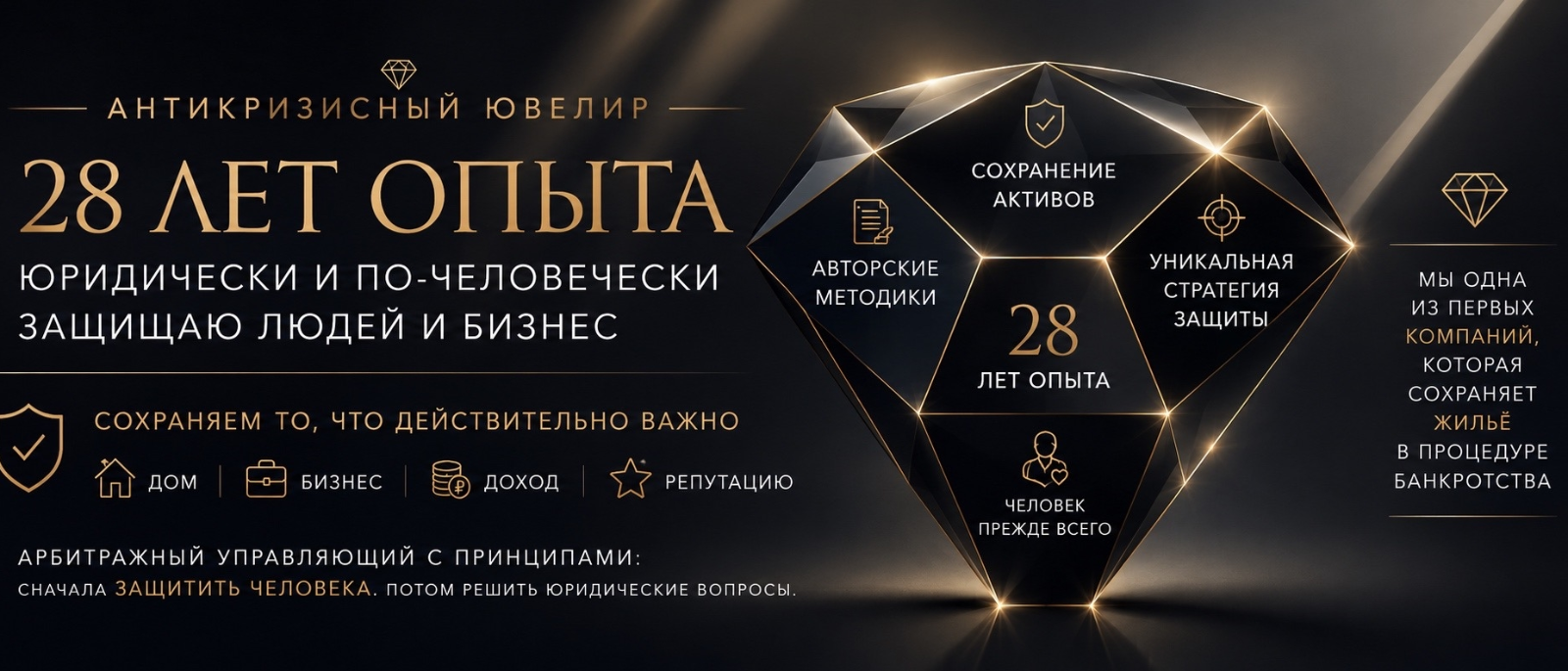 Юрист Попова Марина Александровна объясняет: Прекращение кредитных обязательств участникам СВО и членам их семей