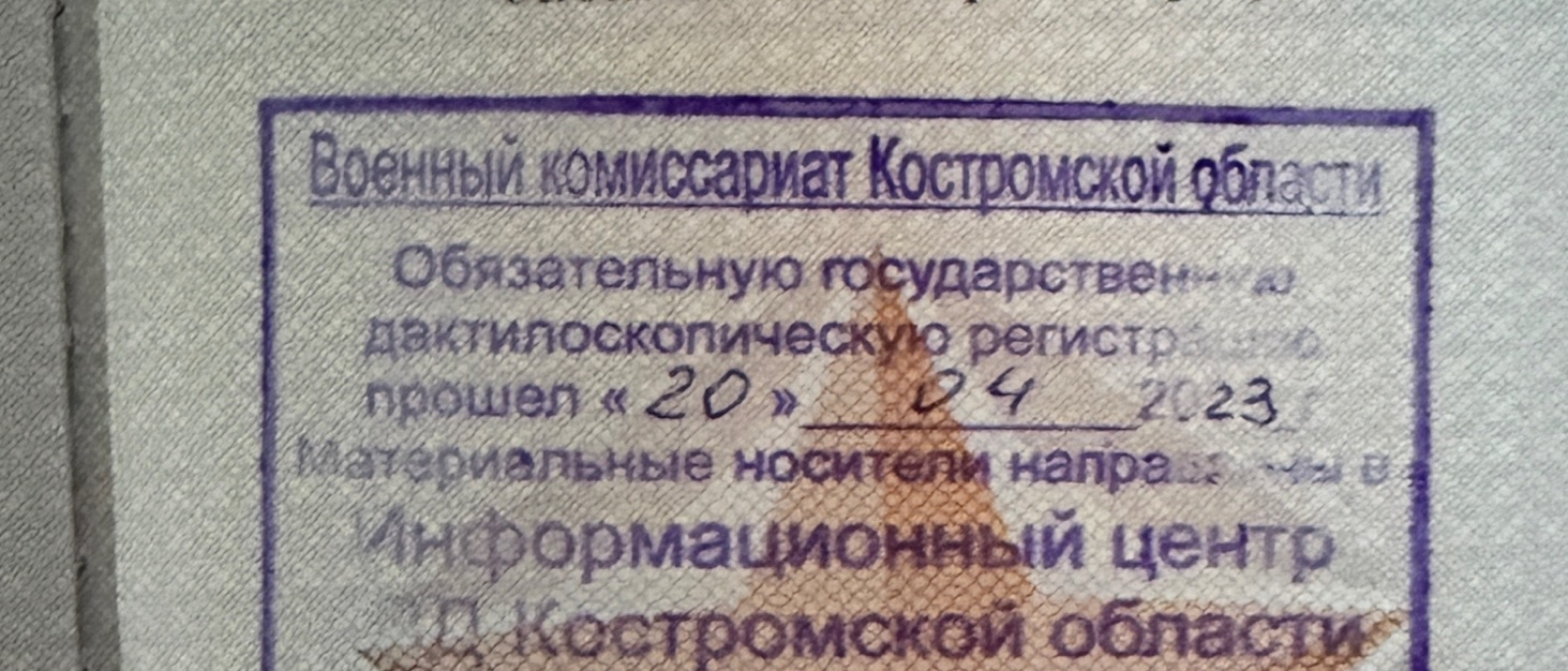 Юрист Гришин Антон Владимирович объясняет: Перевод военнослужащего по контракту из зоны СВО в Россию: пошаговая инструкция и роль юриста
