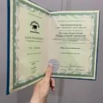 Удостоверение - Фещук Валентина Валерьевна