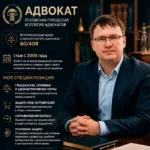 Даньшов Игорь Иванович