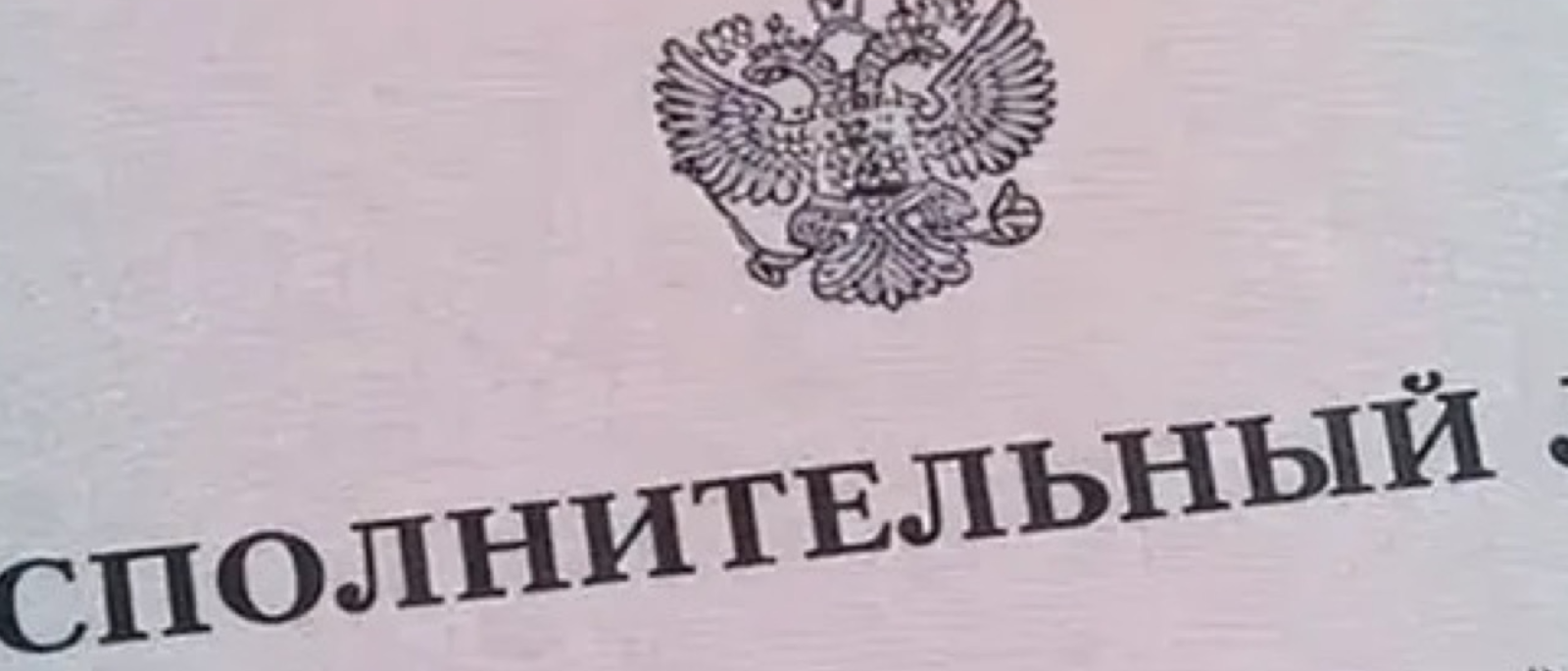 Юрист Добренький Андрей Дмитриевич объясняет: Алименты в 2026 году: размер, твёрдая сумма и взыскание долга