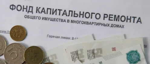 Долг за капремонт спишут после признания должника банкротом