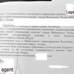 Решение - Сычёв Сергей Александрович