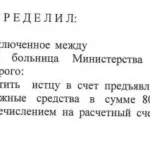 РКБ - Сычёв Сергей Александрович