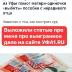 Статья - Каюмова Эльвина Фанзилевна