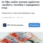 Статья - Каюмова Эльвина Фанзилевна